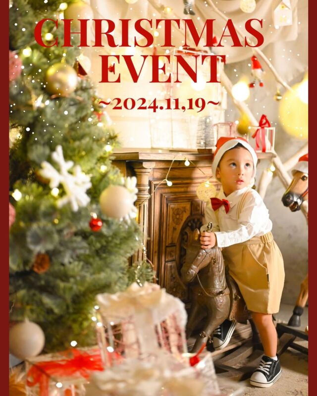 ✨🎅イベント情報🎅✨

2024.11.19〜からナイトクリスマスイベントを開催いたします📸📣

1日２組限定となっております💦
撮影を検討中されている方はご予約はお早めにお願いいたします🙇

詳しい詳細や、予約開始日などは後日発表させて頂きます🫡‼️
背景とっても可愛いので是非撮影に来てください🎄🤎🤎

—————————————————————
ご予約方法
Web: https://photostudio-minmi.com/
tell:0533-56-2806

〒442-0033
愛知県豊川市豊川町遠通2番地14

定休日:水曜日
—————————————————————————
#フォト #フォトスタジオ#写真館 #753#753撮影 #753ヘア #753前撮り #7歳 #５歳 #3歳#photo #フォトウェディング #バースデー #バースデーフォト #バースデー撮影 #ニューボン#お宮参り #ハーフ成人式 #振袖 #振袖レンタル #フォトスタジオ愛知#フォトスタジオ豊川#七五三#クリスマス#クリスマス撮影 #クリスマス撮影会 #イベント情報 #イベント撮影