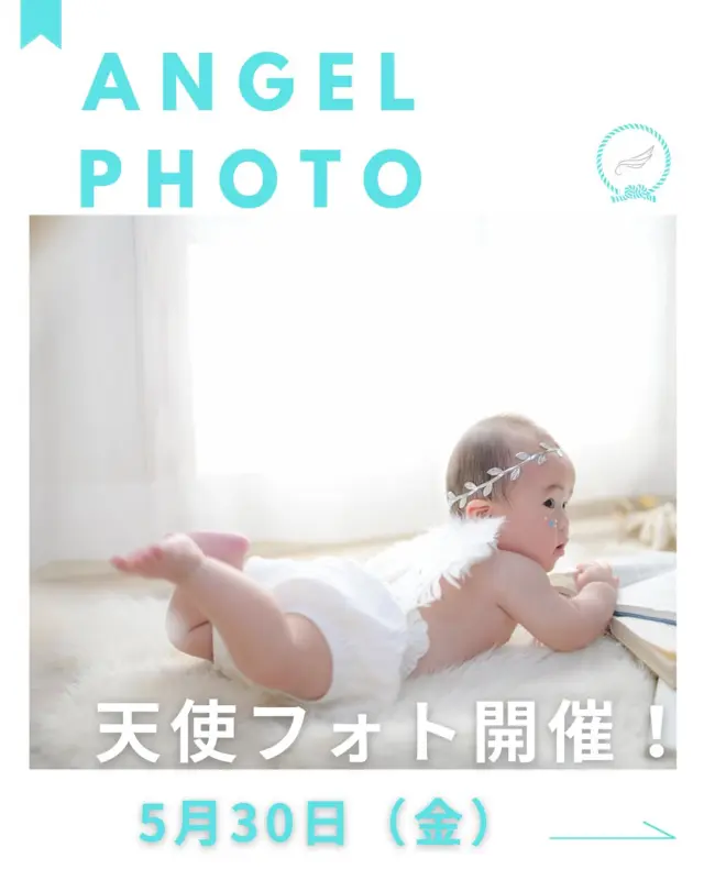 .
.
.
👼🏻‎天使フォト🪽🫧
 
日時  5/30(金)
 9:30~17:00
場所  フォトスタジオミンミ豊橋柱店
 
【金額】
1cut￥1,000～

撮影場所はパラディスタジオ🫧🤍

天使の羽、オムツカバーは貸出になります🌼
※ご希望の方にはお顔にシールをお貼りします！
お気軽にスタッフにお声掛けください🙌🏻

ご予約方法
Webサイトからご予約をお願いいたします。
撮影したお写真をInstagramでのシェア(タグ付け必須)をお願いいたします😌
※非公開アカウントでも可

【おねがい】
・店内でのスマホ、持ち込みカメラによる撮影はご遠慮下さい。
・セレモニー系に関わる小物の持ち込みはご遠慮下さい。
・撮影時間が限られているため、5分以上遅れてしまうと撮影が出来なくなる可能性があります。必ずご予約時間通りにお越しください。
・泣き顔も納品対象とさせていただきます。
・キャンセルは基本的に無いよう、よろしくお願いいたします🙇🏻❗️
 
 
 #フォトスタジオミンミ  #天使フォト  #イベント撮影