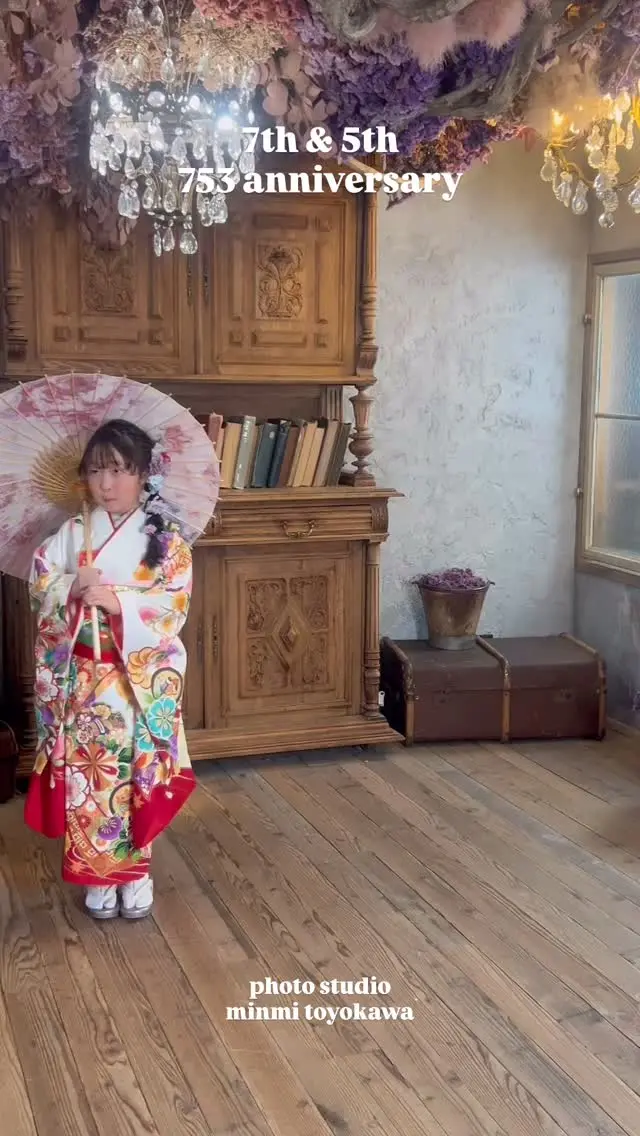 ⁡
⁡・
⁡ごんちゃん&えんちゃん&さくちゃんで七五三撮影🌈✨
2人ともポージングもとっても上手！
お気に入りのお人形達も連れて来てくれて、
最後には大きな声でお人形達のお名前も教えてくれました🤭💟
　　
┈┈┈┈┈┈┈┈┈┈┈┈┈┈┈┈┈┈┈┈
⁡

七五三撮影では着物を1着、洋装を1着を着て撮影出来ます！

↓↓プランの特典↓↓
❶家族撮影無料‼︎
❷再撮影無料‼︎※データお渡し後は対象外
❸和装　洋装1着ずつ
❹新作衣装追加料金なし
❺足袋もレンタル無料‼︎
⁡
土日のご予約埋まりやすくなっております！
ご連絡お問い合わせ、お待ちしております🫶🏻🤍
⁡
—————————————————————
ご予約方法
Web: https://photostudio-minmi.com/
tell:0533-56-2806
⁡
〒442-0033
愛知県豊川市豊川町遠通2番地14
⁡
定休日:水曜日
　
—————————————————————————
　　
　　
#フォト #フォトスタジオ#写真館 #753#753撮影 #753ヘア #753前撮り #7歳 #５歳 #3歳#photo #フォトウェディング #バースデー #バースデーフォト #バースデー撮影 #ニューボン#お宮参り #ハーフ成人式 #振袖 #振袖レンタル #フォトスタジオ愛知#フォトスタジオ豊川#七五三撮影