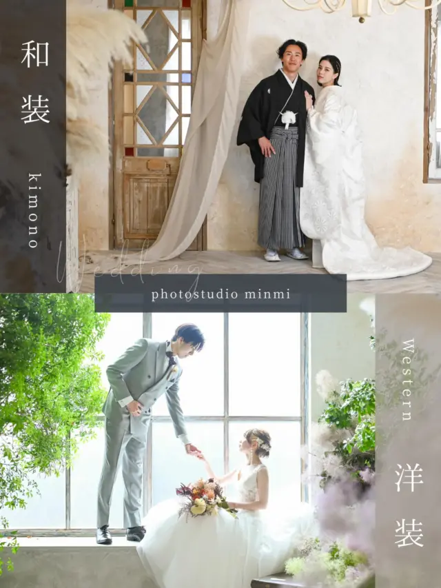 ．
 
photostudio minmiでは、
【和装プラン】【洋装プラン】【和装洋装プラン】がございます。
お客様のご希望に沿ったプランを提供させていただいておりますので、お気軽にご相談ください🌟
 
 
〖ご成約者様特典〗
①家族撮影 無料
②お子様の洋装参加 無料(衣装レンタル含む)
③お子様の撮影無料券プレゼント
※お宮参りorバースデーの土日撮影料(¥5,500)が無料になる券です。
 
 
プラン内容などはHPに記載されております。
 
スタジオ見学も行っておりますので、お気軽にお問い合わせください🤲🏻✨
 

—————————————
 
studio// @photostudio_minmi 
  @minmi_toyokawa 

address// 〒442-0033
愛知県豊川市豊川町遠通2番地14
TEL// 0533-56-2806
Open// 9:30-19:00
close// 水曜日

————————————

#ウェディングフォト 
#愛知フォトスタジオ 
#豊川フォトスタジオ 
#豊橋フォトスタジオ 
#和装前撮り