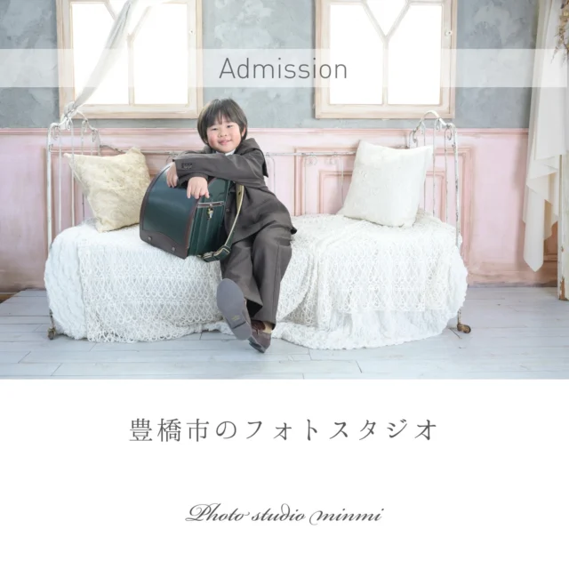 ランドセルに負けちゃいそうな小さな背中🎒🤍
ちょっと照れた顔も、この時期ならでは。

卒園・入学フォトも
七五三撮影も、通年OKです📸✨

混む時期を避けて
ご家族のペースで撮れるのも嬉しいポイント◎

“なんでもない瞬間”が
何年後かに、大切な思い出に🤭
⁡
 #卒園  #入学  #七五三  #バースデー  #お宮参り