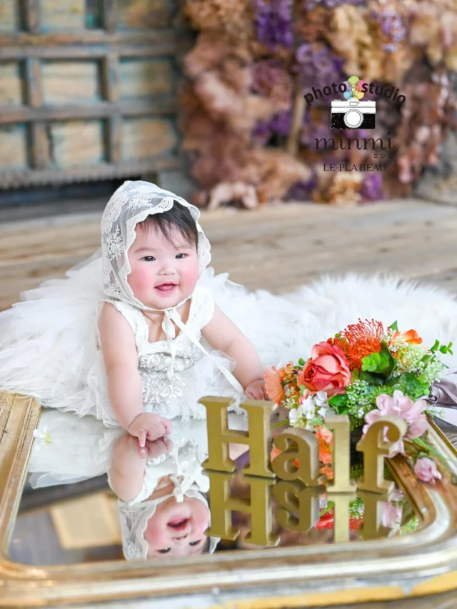 #halfbirthday🎂
ニコニコ笑顔のハーフちゃん🌼
6ヶ月のタイミングでしか残せないムニムニ赤ちゃんなかわいいフォルムが大好きです🥺🧡
最初から最後までニコニコ笑顔でスタッフ一同もメロメロ😍

可愛すぎです！
パパママもお手伝い頂きありがとうございました🌼
また会えるのを楽しみにお待ちしております😍

Photo by @robe.studiominmi 
studio  フェリススタジオ
　　　　　@minmi_toyokawa 
・
・
・
フォトスタジオミンミでは#スマッシュケーキ #一升餅 #選び取りカード など様々な撮影ができます📸
※全てお持ち込みになります🙌
※事前のご予約が必要になります
・
・
・
ご予約お待ちしております🫶

@minmi_toyokawa 
—————————————————————
ご予約方法
Web: https://photostudio-minmi.com/
tell:0533-56-2806

〒442-0033
愛知県豊川市豊川町遠通2番地14

定休日:水曜日
—————————————————————————

#七五三 753撮影 753ヘア 3歳女の子 7歳女の子 3歳男の子 5歳男の子 和装 ドレス 753 フォトスタジオ 写真館 スタジオミンミ スタジオミンミ豊川 豊川フォトスタジオ キッズ キッズフォト 七五三前撮り  一歳バースデー お宮参り バースデーフォト 豊川 豊橋 豊橋フォトスタジオ 家族写真  豊川フォトスタジオ スマッシュケーキ スマッシュケーキ撮影
