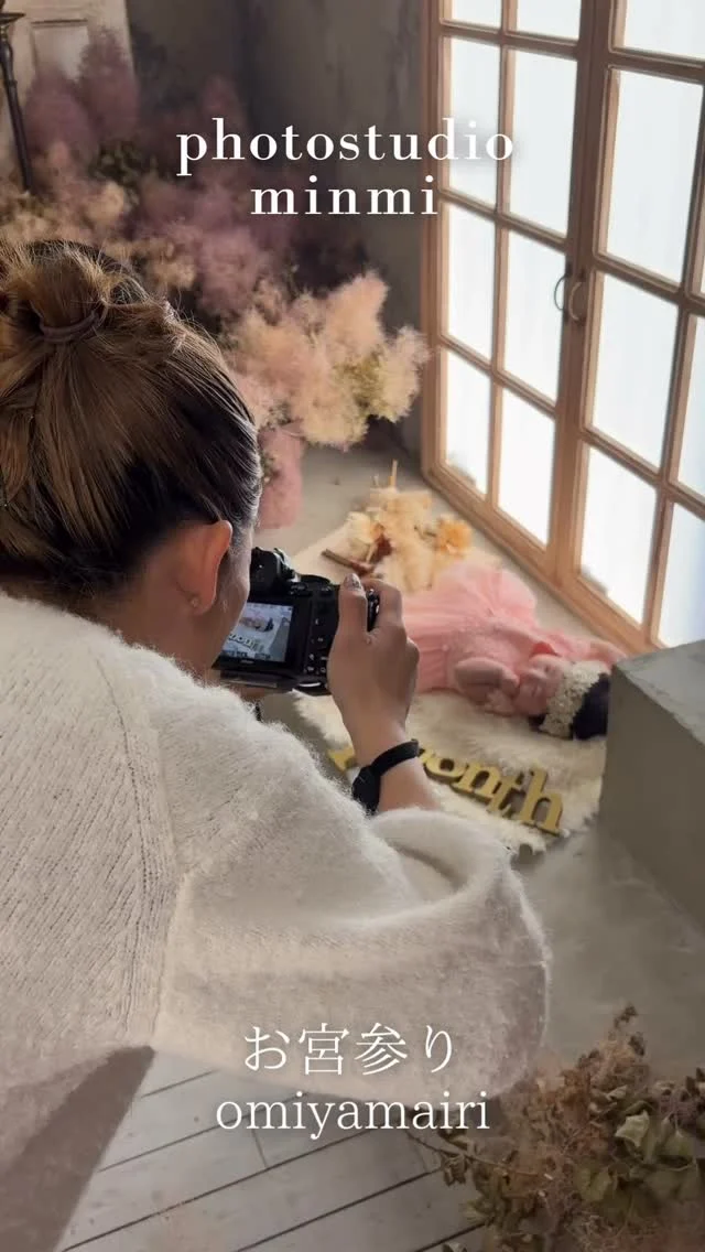 .⁡
【お宮参りphoto】
 
カメラ目線ばっちりで
素敵なお写真がたくさん撮れました🌷
 
minmiでお宮参り撮影をした方限定❗️
神社へのお参りするときの産着レンタルが "無料"❗️
ご希望の方はお気軽にご相談ください🎶
 
#フォトスタジオミンミ #お宮参り撮影 #愛知フォトスタジオ #豊橋フォトスタジオ 東三河フォトスタジオ