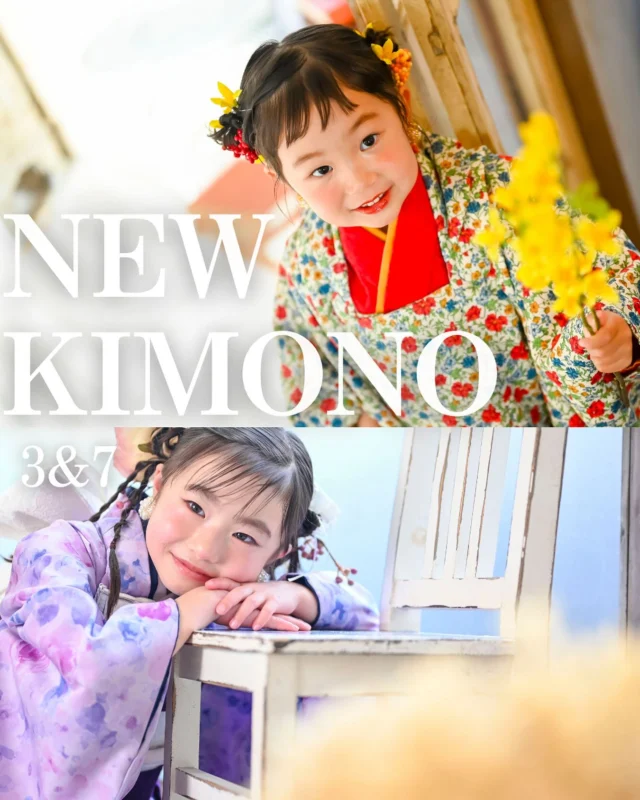 🌿2026ミンミ豊川NEW KIMONO

こんにちは！フォトスタジオミンミ豊川店です🌸2026年ミンミ豊川店 新作衣装が登場しました✨

ミンミスタッフが心を込めてデザインした
ミンミ限定の特別な一着✨
今回のテーマは《花-HANA-》となっております🌼

ナチュラルでおしゃれなデザインは
七五三の特別な1日を もっと素敵に彩ってくれます🌿

「こんな衣装で撮りたかった！」
そんな声が聞こえてきそうな一着です🤍

これから少しずつそれぞれのこだわりを投稿予定です🫶🧡

こちらの新作衣装は4月1日からご予約可能となっております。
ぜひ店頭でご試着してみてくださいね✨
ご予約・お問い合わせお待ちしております📸

──────────────
📍フォトスタジオミンミ豊川店

ご予約方法
🌐Web
https://photostudio-minmi.com/

📞TEL
0533-56-2806

愛知県豊川市豊川町遠通2番地14
定休日：水曜日
──────────────

#フォトスタジオ #七五三 #753撮影 #七五三前撮り #七五三衣装 フォトスタジオ愛知 フォトスタジオ豊川