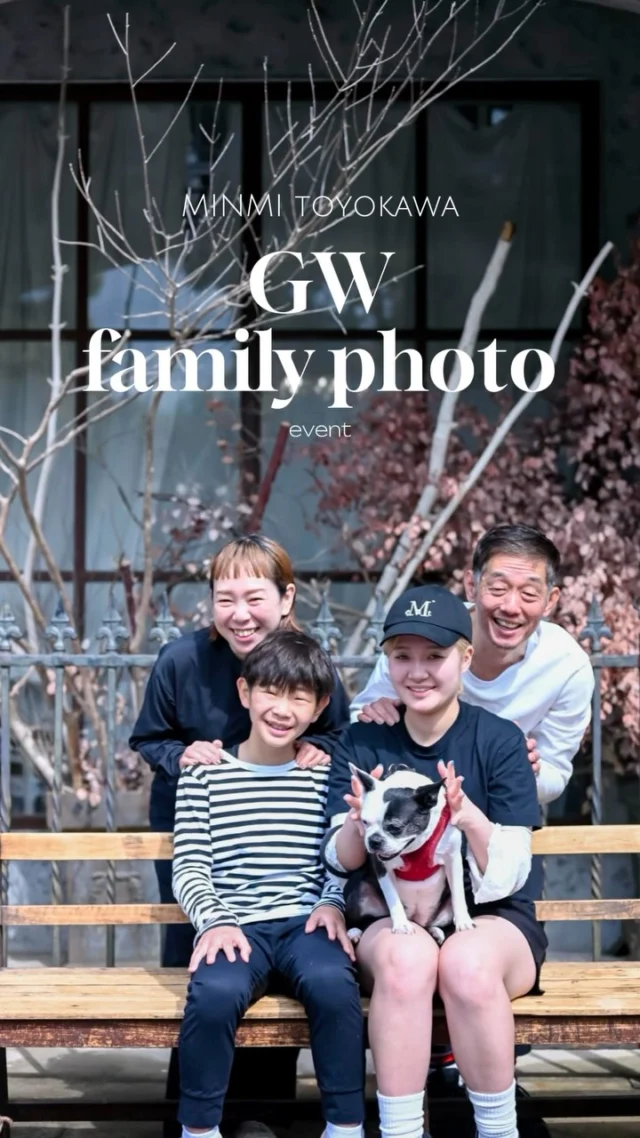 🐶📸GW familyphoto 📷🐶
10組のご家族様ありがとうございました🍀！

家族写真もわんちゃんともとっても素敵なお写真が撮れました🫧
またワンちゃんとお写真が撮れるイベントあるかも、、、🐈

またお待ちしております🥰