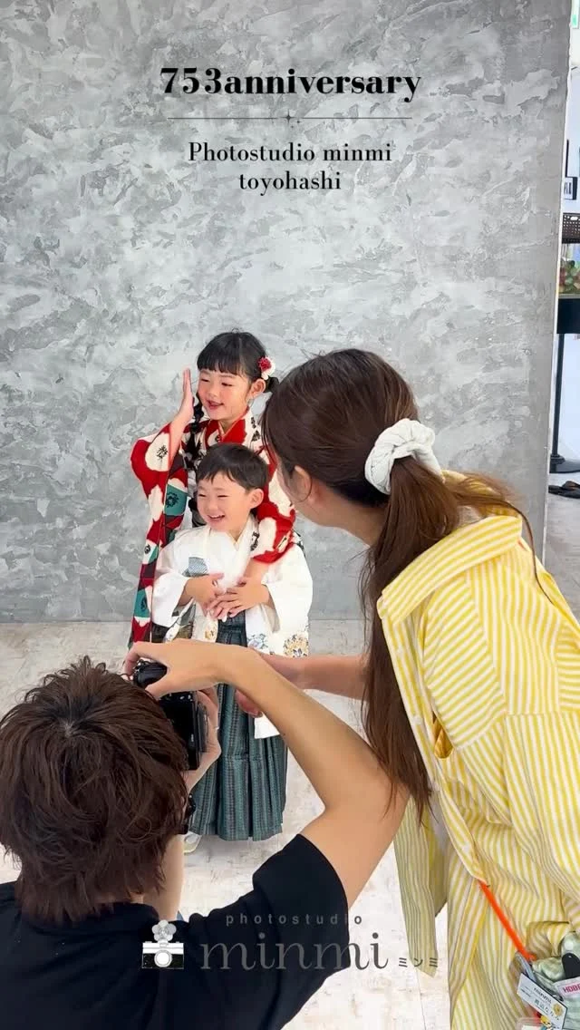 ．
 
🌻七五三フォト🌻
 
ニコニコ笑顔がとっても可愛らしい2人🌼
姉弟2人の仲良しショットもとっても素敵✨
 
studio｜シュシュ
photographer｜ @taka.studiominmi 
﹏﹏﹏﹏﹏﹏﹏﹏﹏﹏﹏﹏﹏﹏﹏﹏﹏﹏﹏﹏﹏﹏﹏﹏﹏﹏
 
今なら2人一緒に七五三撮影をしたい方に向けた、
プラン兄弟メインシェアコースがお得な価格で撮影できます✨️
 
〖プランの特典〗
①家族撮影が無料！
②再撮影が無料！！※データお渡し後は対象外
③和装、洋装1着ずつレンタル
④新作衣装追加料金なし
⑤足袋もレンタル無料！！
 
ご予約お待ちしてます🌿‎𓂃 𓈒𓏸
 
 
 #フォトスタジオミンミ  #愛知フォトスタジオ  #豊橋フォトスタジオ  #七五三フォト  #七五三撮影