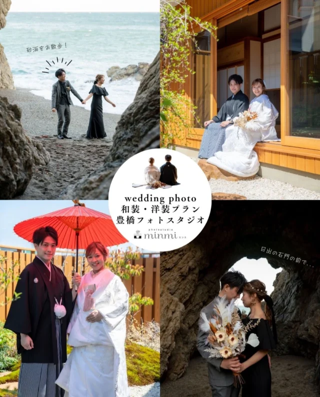 ．
 
photostudio minmiでは、
【和装プラン】【洋装プラン】【和装洋装プラン】がございます。
お客様のご希望に沿ったプランを提供させていただいておりますので、お気軽にご相談ください🌟
 
 
〖ご成約者様特典〗
①家族撮影 無料
②お子様の洋装参加 無料(衣装レンタル含む)
③お子様の撮影無料券プレゼント
※お宮参りorバースデーの土日撮影料(¥5,500)が無料になる券です。
 
 
プラン内容などはHPに記載されております。
 
スタジオ見学も行っておりますので、お気軽にお問い合わせください🤲🏻✨
 

—————————————
 
studio// @photostudio_minmi 
  @minmi_toyokawa 

address// 〒442-0033
愛知県豊川市豊川町遠通2番地14
TEL// 0533-56-2806
Open// 9:30-19:00
close// 水曜日

————————————

#ウェディングフォト 
#愛知フォトスタジオ 
#豊川フォトスタジオ 
#豊橋フォトスタジオ 
#ウェディング前撮り