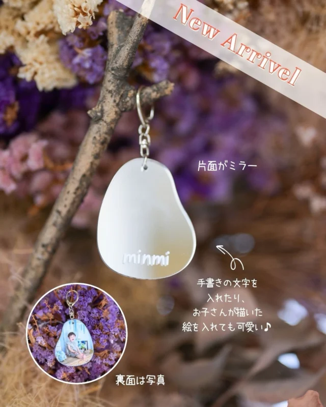✨＼ついに新商品が登場！／✨

なんと！
当店に待望の新商品が仲間入りしました📸💕

その名も…
【アクリルミラキー】🪞✨

写真が印刷されている反対はなんと鏡🪞！？
可愛い写真を身につけれて、ママに嬉しいさっと前髪チェックもできる鏡👀
スタッフも大絶賛の商品です🌟

お子さまの成長の記念や、ご家族の思い出をいつでもそばに。

実は…すでに販売スタートしております！🎉

気になる方はお気軽にスタッフまでお声がけください♪
店頭で実物もご覧いただけます✨

皆さまの大切な一枚を、もっと特別なカタチで残してみませんか？📷💐