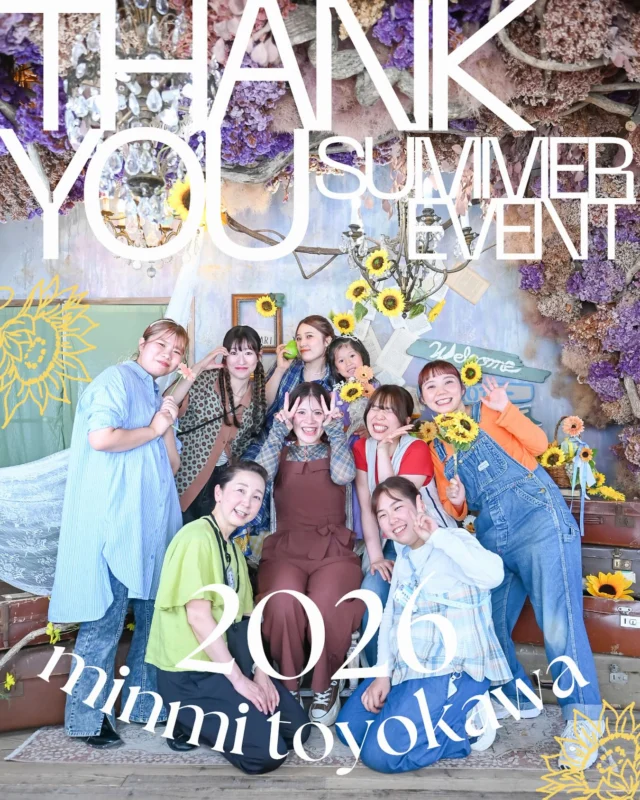 こんにちは！🌻
フォトスタジオミンミ豊川店のもっちゃんです🍑

昨日はサマーミンミイベントにご来店頂きありがとうございました🤲🩷

今日という日まで準備をスタッフ一同
たくさんたくさんしてきましたので楽しんで頂いて
いるお客様の笑顔が見られて本当に夏の暑さも吹っ飛ぶほど
パワーをもらいました✊❤️

皆様のおかげでミンミの最高の思い出が出来ました🍉
本当にありがとうございます🙇‍♀️

久しぶりなのに覚えててくださるお子様やご家族様
最初はモジモジしてたけどだんだんとお話ししてくれる様子
泣けちゃったけどそれ思い出として😂
また来年振り返って頂きたいです🌻🩵

そして皆様！フォトコンテストには参加頂きましたでしょうか？？🙌☀️
 #2026サマーミンミ　のタグをつけてぜひ私たちに
キッチンカーでの笑顔やワークショップでの真剣なお顔
撮影会の楽しかった思い出を共有ください🩵💙

まだまだ楽しいイベントや撮影会でお会いできるのを楽しみにしております🙋‍♀️
ありがとうございました🍑🍑