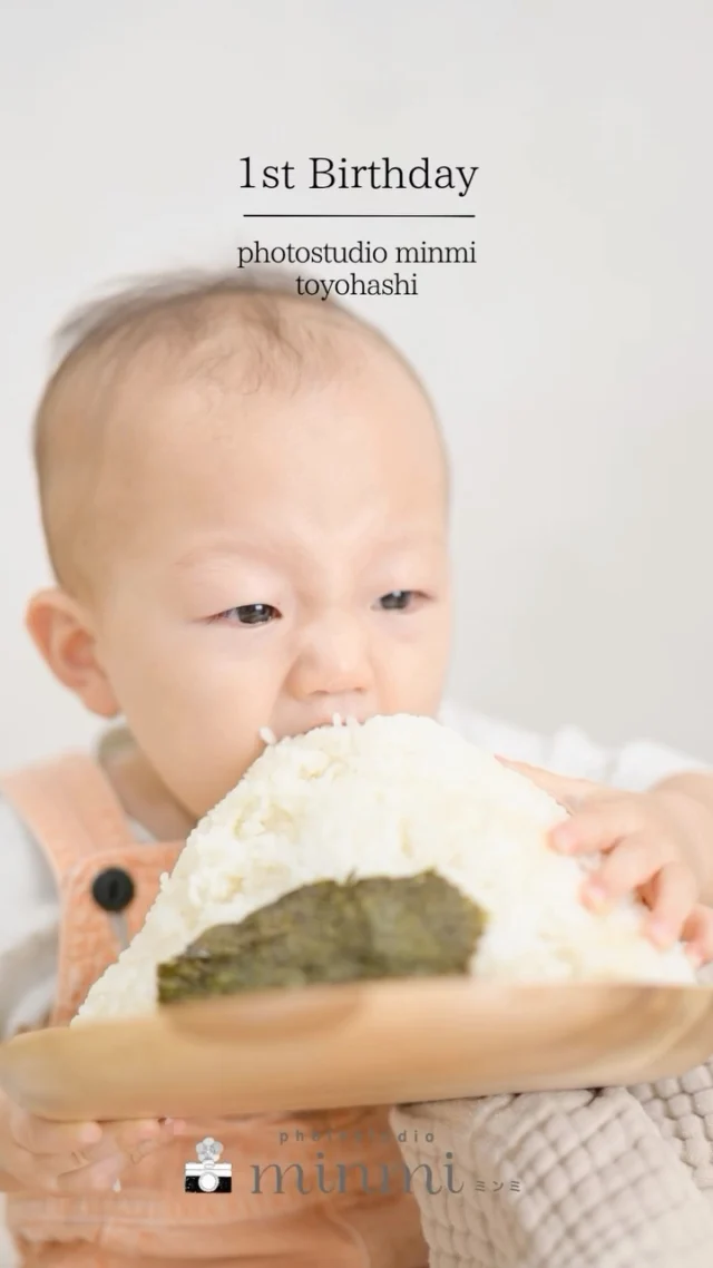 ．⁡
【1st Birthday Day】
 
お誕生日おめでとう⭐️
とっても元気でニコニコな男の子♪
 
 
撮影小物や衣装はお持ち込み自由です。
ご不明点はお気軽にご相談ください♪
 
studio｜パラディ
photograph｜ @taka.studiominmi 
 
 
 #1歳バースデー  #ファーストバースデーフォト  #スマッシュおにぎり #フォトスタジオミンミ  #豊橋フォトスタジオ