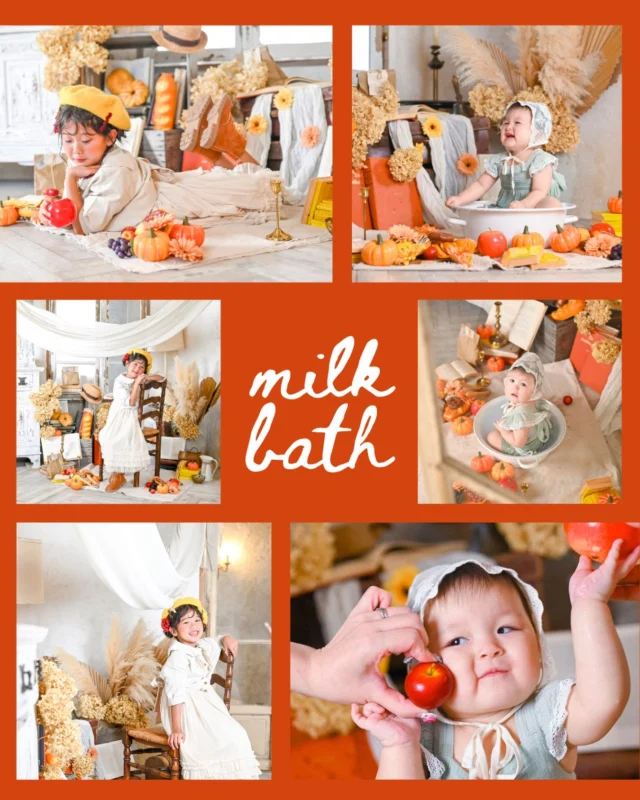🍂🎃 秋のミルクバス 🎃🍂

秋限定のミルクバス、
ご予約スタートしています♡

秋っぽい小物をたくさん使って
いつもとは少し違った雰囲気に🍼🤎

赤ちゃんはもちろん、
大きなお子さまにも楽しんでもらえる
新しいプランです☺️

小学生のお子さまも大歓迎です♡

気になる方はぜひ詳細をご覧ください🍎

#ミルクバス #milkbath #秋 #秋フォト #ミルクバス撮影
